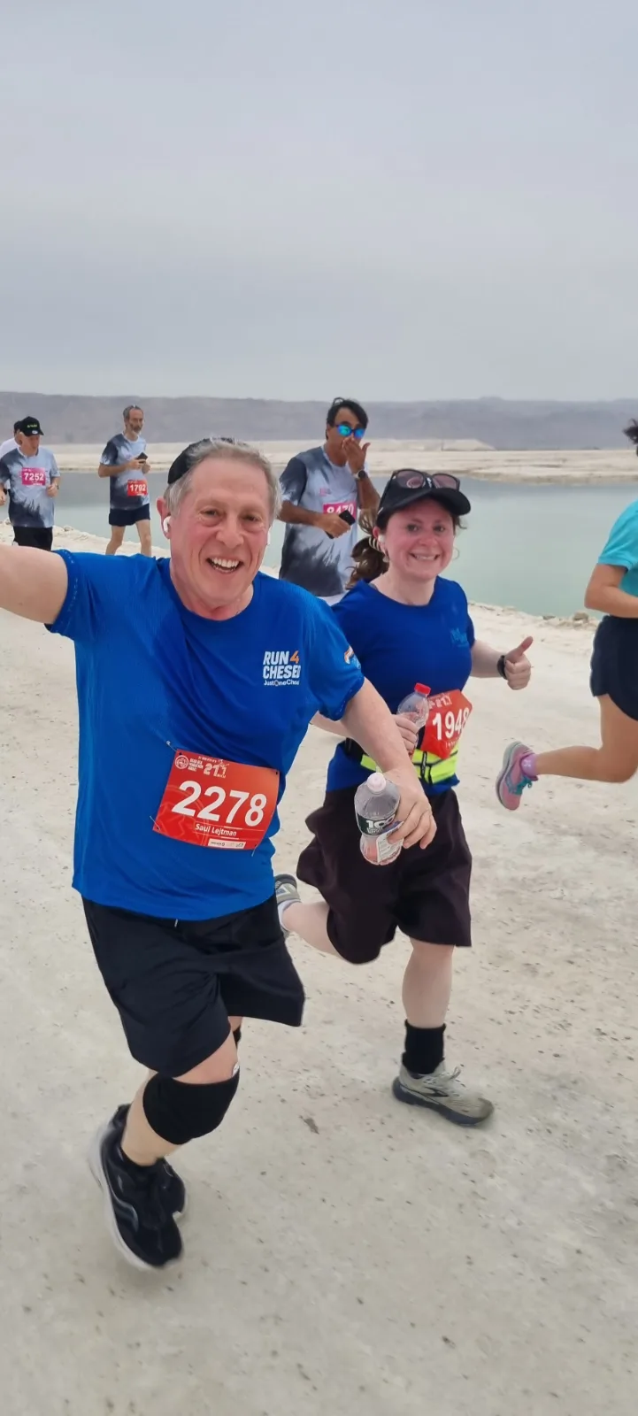 Dead Sea 2026 — photo 4