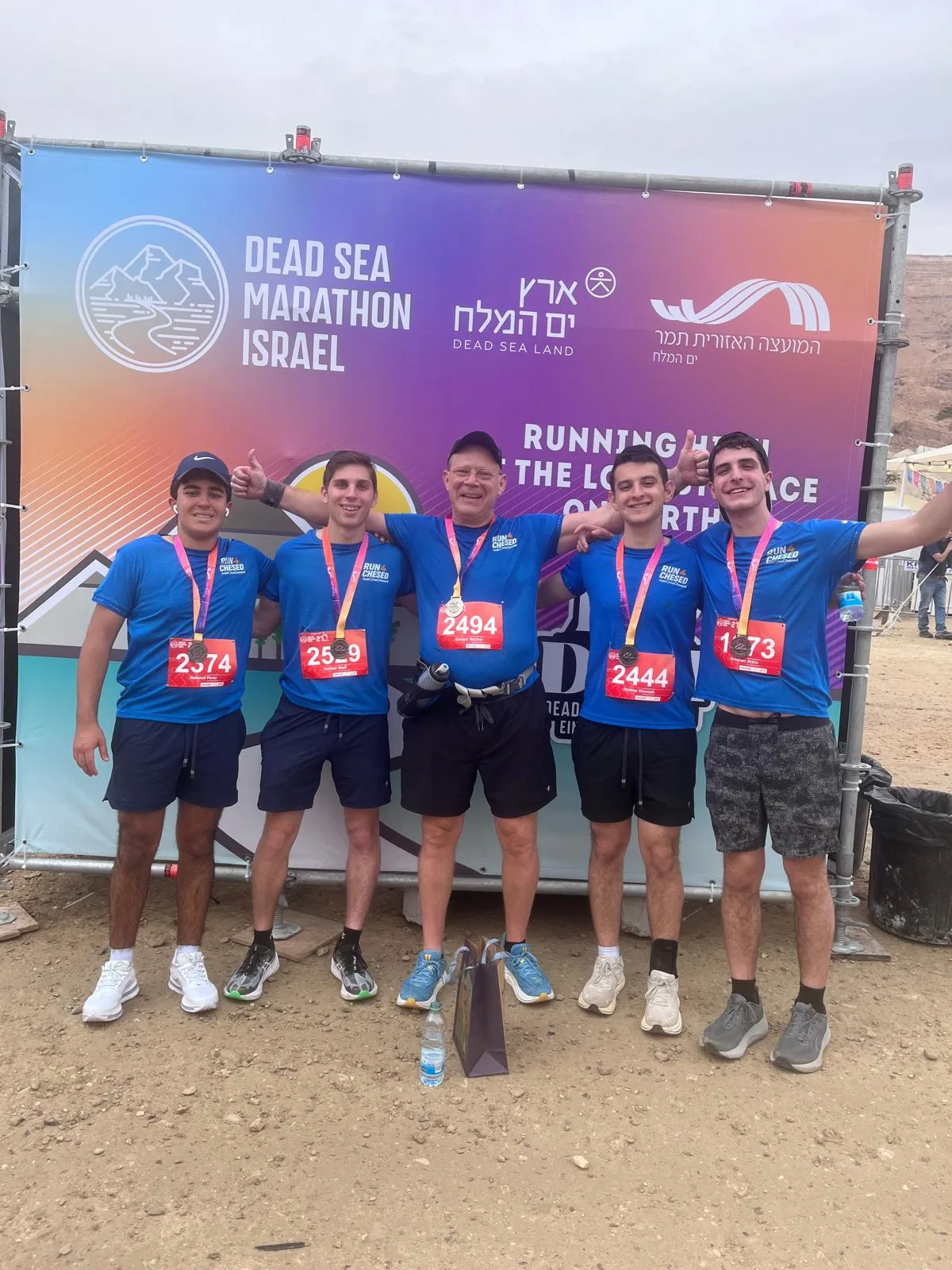 Dead Sea 2026 — photo 3