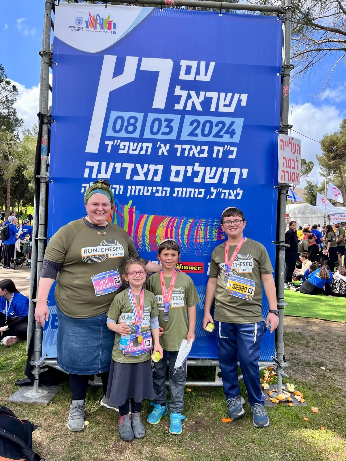 Jerusalem Marathon 2024 — photo 2